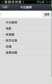 1024手机国产看片,探索国产影视新天地