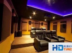 国产家庭影院,国产家庭影院一站式体验指南